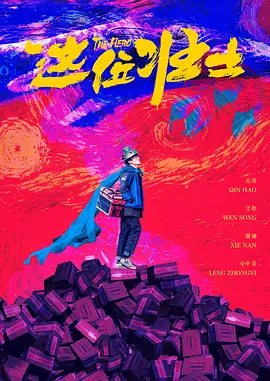 99久久99久久精品免观看
