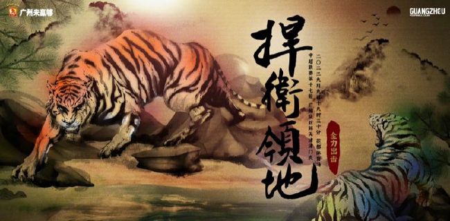 国产欧美日韩中文