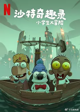 云哥影院