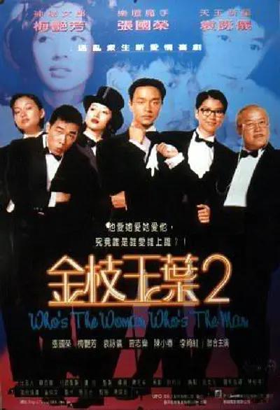 瑟瑟综合