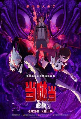 里番在线播放