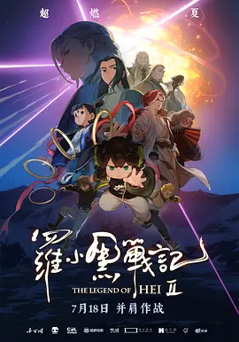 我学生的妈妈4