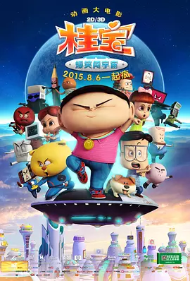 91精品午夜视频