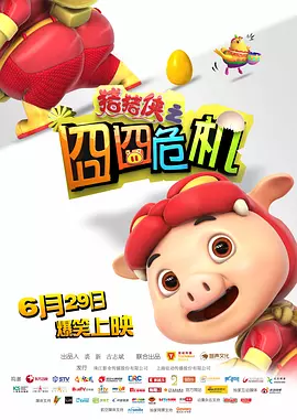 狠狠色丁香九九婷婷综合五月