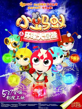 色即是空2015