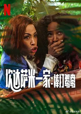 欧洲av观看