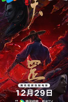 四月丁香