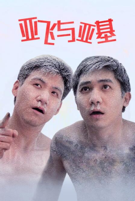 欧美成人永久免费app