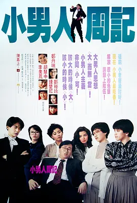 欧美性与