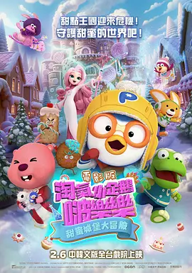 强制中出し~大桥未久3