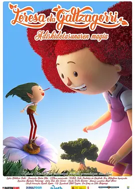 久久综合丁香激情久久
