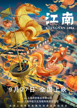 日韩av手机在线播放