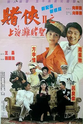 人与禽zoz0性伦av