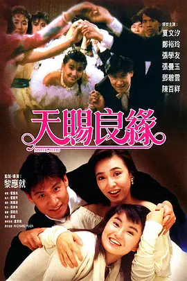日韩欧美中字