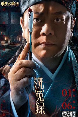 借给妻子的男人