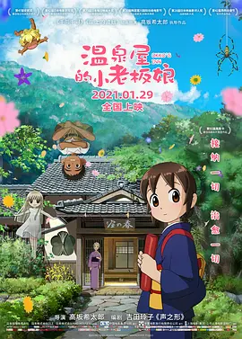 我要变坏在线观看免费完整版