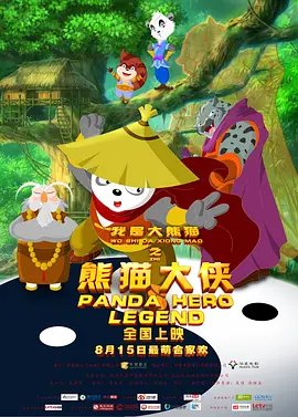 韩国贱男