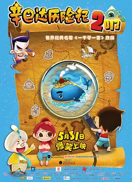 欧美成人一区二区三区