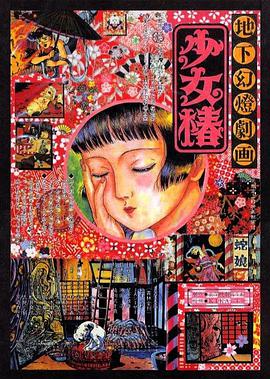 久久精品首页