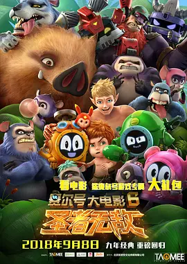 伊伊直播