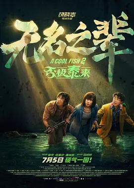 久草资源在线视频
