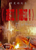 色狠狠狠狠狠香蕉