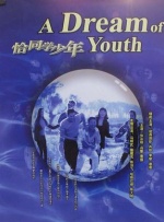 亚洲一区二区三区精品视频