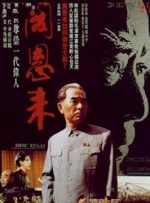 日韩av伦理电影