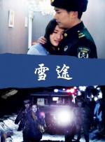国产福利专区