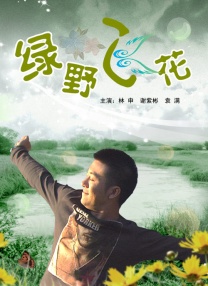 99热在线观看