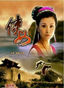 变态往美女屁股里灌水不让尿