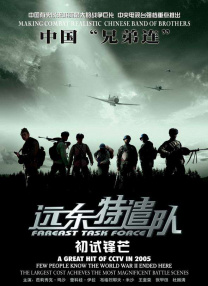成人自拍视频在线