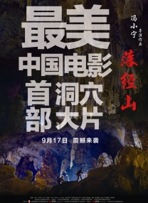 妄动的新婚夫妇