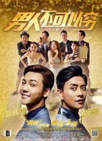 亚洲高清免费在线观看