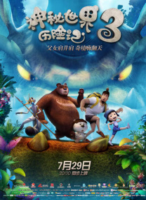 亚洲一区二区精品视频