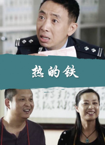 长发性感的姐姐