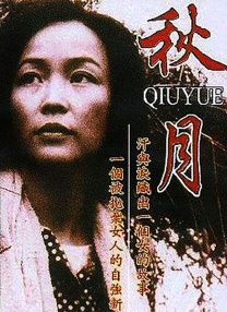 永久免费污网站
