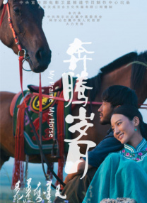 国产青青在线