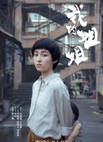 美丽的母亲在法律