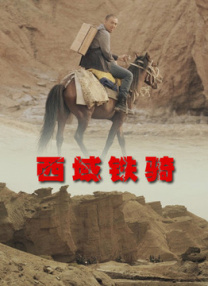 身体超赞的情侣