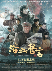 韩国教师