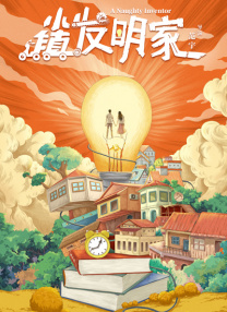 tk视频免费