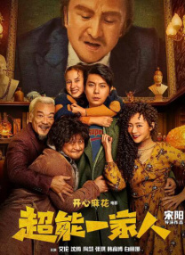 国产三级在线播放