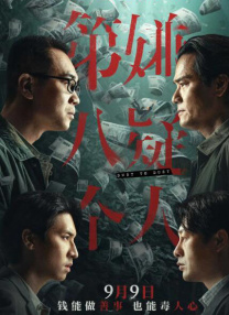 疯狂刺激的3p国产在线
