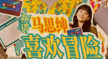 国产午夜精品福利